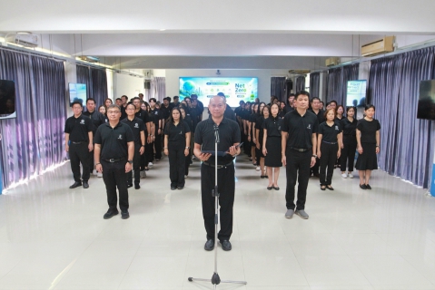 ไฟล์แนบ กปภ.เขต 1 ประกาศเจตนารมณ์ Green Makeover Kick-off