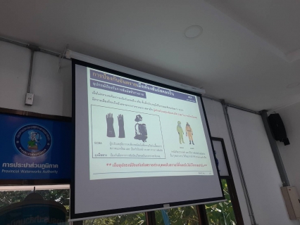 ไฟล์แนบ กปภ.สาขาสมุทรสาคร (พ) เข้าร่วมฝึกอบรมการใช้งานคลอรีนเหลว เสริมสร้างความปลอดภัยในการปฏิบัติงานระบบผลิตน้ำประปา
