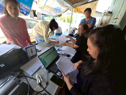 ไฟล์แนบ กปภ.สาขาสามพราน จัดกิจกรรม โครงการ มุ่งมั่นเพื่อปวงชน เติมใจให้กัน ครั้งที่ 3/2569