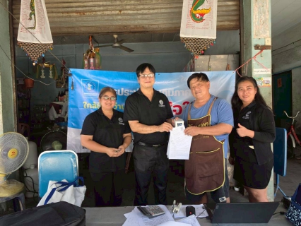 ไฟล์แนบ กปภ.สาขาสามพราน จัดกิจกรรม โครงการ มุ่งมั่นเพื่อปวงชน เติมใจให้กัน ครั้งที่ 3/2569