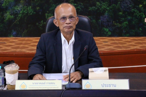 ไฟล์แนบ กปภ.สาขาเพชรบุรี เข้าร่วมประชุมคณะอนุกรรมการวิชาการและสนับสนุนการบริหารทรัพยากรน้ำ ลุ่มน้ำเพชรบุรี-ประจวบคีรีขันธ์ ครั้งที่ 1/2569