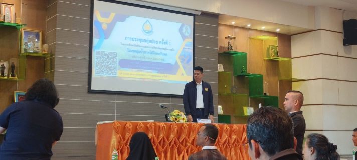 ไฟล์แนบ กปภ.สาขาภูเก็ต เข้าร่วมประชุมโครงการศึกษาจัดทำแผนแม่บทการบริหารจัดการทรัพยากรน้ำในเขตลุ่มน้ำภาคใต้ฝั่งตะวันตก ปรับปรุงช่วงที่ 1 (พ.ศ.2566  2580) 