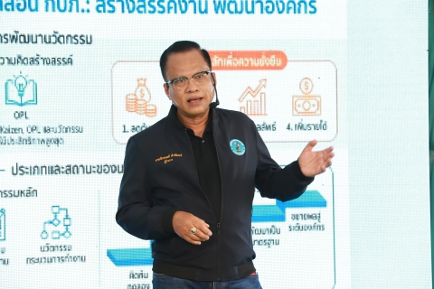 ไฟล์แนบ กปภ.ข.10 จัดกิจกรรม Town Hall Meeting ประจำปี 2569  ฅน กปภ. ทำด้วยใจ ไปด้วยกัน
