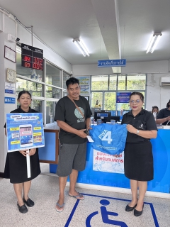 ไฟล์แนบ  กปภ.สาขาหลังสวน จัดกิจกรรม PWA Always-On เชิญชวนลูกค้าแอดไลน์ PWA Line Official 