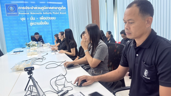 ไฟล์แนบ กปภ.สาขาภูเก็ต จัดกิจกรรมสนทนายามเช้า (Morning Talk) ครั้งที่ 9/2569 ประจำเดือน มิถุนายน  2569