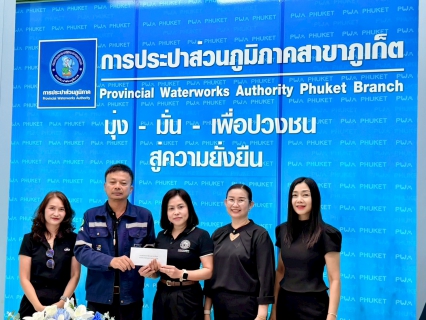 ไฟล์แนบ กปภ.สาขาภูเก็ต จัดกิจกรรมสนทนายามเช้า (Morning Talk) ครั้งที่ 9/2569 ประจำเดือน มิถุนายน  2569