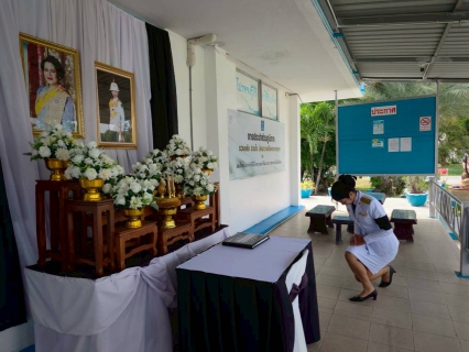 ไฟล์แนบ การประปาส่วนภูมิภาคสาขาประจวบคีรีขันธ์ ร่วมพิธีบําเพ็ญกุศลปัณรสมวาร (15 วัน) เพื่ออุทิศถวายเป็นพระกุศลแด่สมเด็จพระเจ้าลูกเธอ เจ้าฟ้าพัชรกิติยาภา นเรนทิราเทพยวดี กรมหลวงราชสาริณีสิริพัชร มหาวัชรราชธิดา