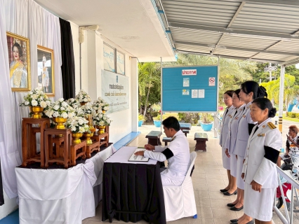ไฟล์แนบ การประปาส่วนภูมิภาคสาขาประจวบคีรีขันธ์ ร่วมพิธีบําเพ็ญกุศลปัณรสมวาร (15 วัน) เพื่ออุทิศถวายเป็นพระกุศลแด่สมเด็จพระเจ้าลูกเธอ เจ้าฟ้าพัชรกิติยาภา นเรนทิราเทพยวดี กรมหลวงราชสาริณีสิริพัชร มหาวัชรราชธิดา