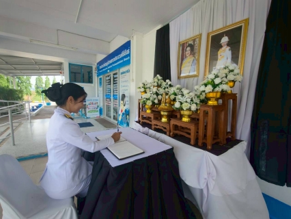 ไฟล์แนบ การประปาส่วนภูมิภาคสาขาประจวบคีรีขันธ์ ร่วมพิธีบําเพ็ญกุศลปัณรสมวาร (15 วัน) เพื่ออุทิศถวายเป็นพระกุศลแด่สมเด็จพระเจ้าลูกเธอ เจ้าฟ้าพัชรกิติยาภา นเรนทิราเทพยวดี กรมหลวงราชสาริณีสิริพัชร มหาวัชรราชธิดา