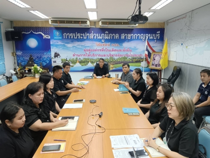 ไฟล์แนบ กปภ.สาขากาญจนบุรี จัดกิจกรรมสนทนายามเช้า (Morning Talk) ครั้งที่ 9/2569 
