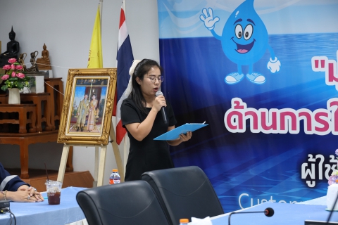 ไฟล์แนบ กปภ.เขต 3 จัดกิจกรรมโครงการ สร้างเสริมสุขภาวะทางใจวัยทำงาน Mental Health Check-In และกิจกรรมรณรงค์สร้างวัฒนธรรมความปลอดภัย (Safety Culture Together) ประจำปีงบประมาณ 2569