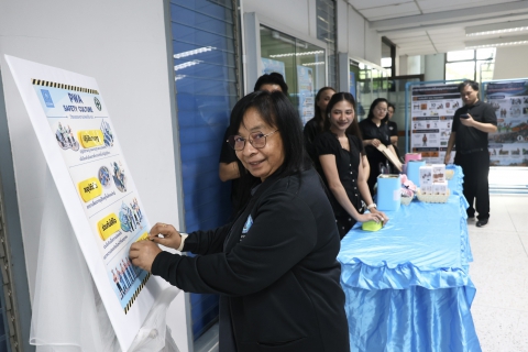 ไฟล์แนบ กปภ.เขต 3 จัดกิจกรรมโครงการ สร้างเสริมสุขภาวะทางใจวัยทำงาน Mental Health Check-In และกิจกรรมรณรงค์สร้างวัฒนธรรมความปลอดภัย (Safety Culture Together) ประจำปีงบประมาณ 2569