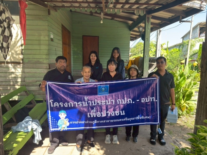 ไฟล์แนบ กปภ.สาขาพระนครศรีอยุธยา (ชั้นพิเศษ) จัดกิจกรรม กปภ.-อปท. เพื่อปวงชน ร่วมตรวจสอบคุณภาพน้ำประปาในพื้นที่เทศบาลตำบลลำตาเสา