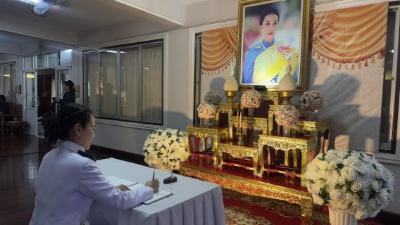 ไฟล์แนบ กปภ.สาขารังสิต (พ) ร่วมพิธีบำเพ็ญกุศลปัญสมวาร (15 วัน) เพื่ออุทิศถวายเป็นพระกุศลแด่ สมเด็จพระเจ้าลูกเธอ เจ้าฟ้าพัชรกิติยาภาฯ