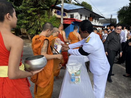 ไฟล์แนบ การประปาส่วนภูมิภาคสาขากระบี่ เข้าร่วมพิธีบำเพ็ญกุศลและทำบุญตักบาตรเพื่ออุทิศถวายเป็นพระกุศลแด่สมเด็จพระเจ้าลูกเธอ เจ้าฟ้าพัชรกิติยาภา นเรนทิราเทพยวดี กรมหลวงราชสาริณีสิริพัชร มหาวัชรราชธิดา  ในวาระครบ 15 วัน(ปัณรสมวาร)