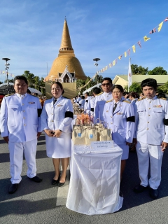 ไฟล์แนบ การประปาส่วนภูมิภาคสาขานครปฐม ร่วมพิธีบำเพ็ญกุศลในวาระครบ 15 วัน (ปัณรสมวาร) ถวายเป็นพระกุศลแด่ สมเด็จพระเจ้าลูกเธอ เจ้าฟ้าพัชรกิติยาภา นเรนทิราเทพยวดี กรมหลวงราชสาริณีสิริพัชร มหาวัชรราชธิดา