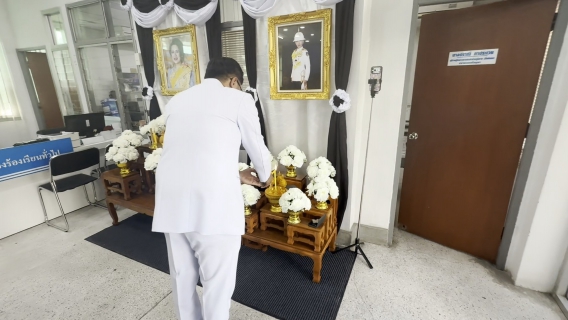 ไฟล์แนบ การประปาส่วนภูมิภาคสาขาพระนครศรีอยุธยา (ชั้นพิเศษ) น้อมรำลึกในพระกรุณาธิคุณ ร่วมลงนามแสดงความอาลัยถวายแด่ สมเด็จพระเจ้าลูกเธอ เจ้าฟ้าพัชรกิติยาภาฯ