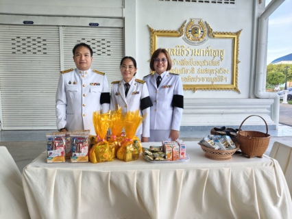 ไฟล์แนบ กปภ.สาขามหาสารคาม เข้าร่วมพิธีเจริญพระพุทธมนต์และทำบุญตักบาตรถวายพระกุศลเนื่องในโอกาสฉลองพระชนมายุ 99 พรรษา สมเด็จพระอริยวงศาคตญาณ สมเด็จพระสังฆราช สกลมหาสังขปริณายก 26 มิถุนายน 2569 และถวายเป็นพระกุศลแต่ สมเด็จพระเจ้าลูกเธอ เจ้าฟ้าพัชรกิติยาภา นเรนทิราเทพยวดี กรมหลวงราชสาริณีสิริพัชร มหาวัชรราชธิดา