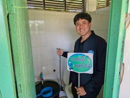 ไฟล์แนบ การประปาส่วนภูมิภาคสาขาบ้านไผ่ จัดกิจกรรมโครงการบริหารจัดการทรัพยากรน้ำอย่างรู้คุณค่า (Water Demand Side Management : DSM)