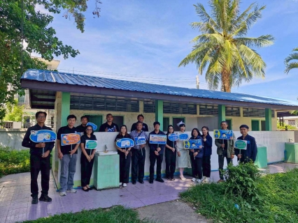 ไฟล์แนบ การประปาส่วนภูมิภาคสาขาบ้านไผ่ จัดกิจกรรมโครงการบริหารจัดการทรัพยากรน้ำอย่างรู้คุณค่า (Water Demand Side Management : DSM)