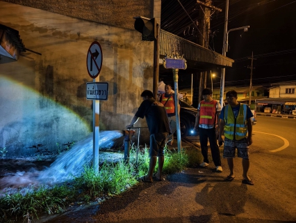ไฟล์แนบ กปภ.สาขาตราด ลงพื้นที่ทำ Step Test ในพื้นที่เป้าหมาย DMA-03-1-2 แยกเกาะตะเคียนหน้าร้านเชียงกง 