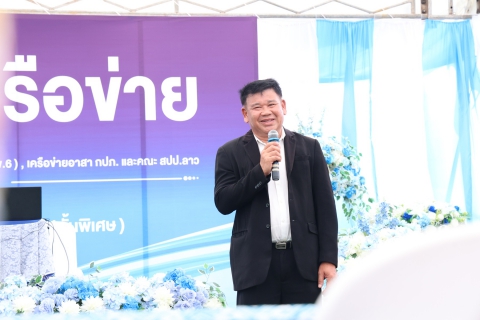 ไฟล์แนบ "พหุภาคีเครือข่าย" ปิดฉากอย่างอบอุ่น!  โครงการพหุภาคีเครือข่าย แลกเปลี่ยนเรียนรู้มุ่งพัฒนาองค์กรอย่างยั่งยืน