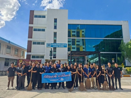 ไฟล์แนบ กปภ.สาขารังสิต (พ) ร่วมใจทำความดี จัดกิจกรรมจิตอาสา บำเพ็ญสาธารณกุศลเฉลิมพระเกียรติเนื่องในโอกาสพระราชพิธีมหามงคลเฉลิมพระชนมพรรษา 4 รอบ สมเด็จพระนางเจ้าฯ พระบรมราชินีนาถ 3 มิถุนายน 2569