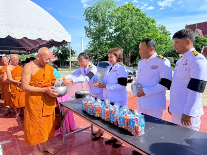 ไฟล์แนบ กปภ.สาขาท่าตะโก เข้าร่วมพิธีเจริญพระพุทธมนต์และทำบุญตักบาตร ถวายพระพรแด่สมเด็จพระอริยวงศาคตญาณ สมเด็จพระสังฆราช 