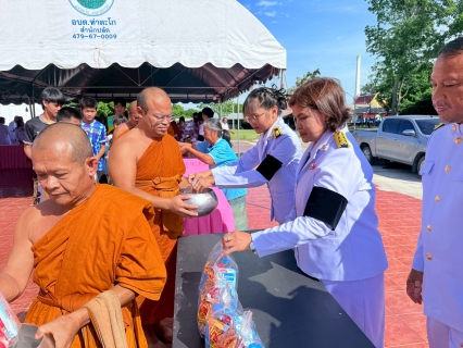 ไฟล์แนบ กปภ.สาขาท่าตะโก เข้าร่วมพิธีเจริญพระพุทธมนต์และทำบุญตักบาตร ถวายพระพรแด่สมเด็จพระอริยวงศาคตญาณ สมเด็จพระสังฆราช 