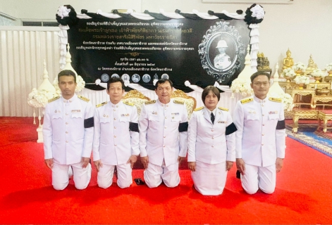 ไฟล์แนบ กปภ.สาขานราธิวาส ร่วมพิธีบำเพ็ญกุศลวาระครบ 15 วัน ปัณรสมวาร แห่งการอุทิศถวายพระกุศล แด่สมเด็จพระเจ้าลูกเธอ เจ้าฟ้าพัชรกิติยาภา นเรนทิราเทพยวดีกรมหลวงราชสาริณีสิริพัชร มหาวัชรราชธิดา