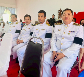 ไฟล์แนบ กปภ.สาขานราธิวาส ร่วมพิธีบำเพ็ญกุศลวาระครบ 15 วัน ปัณรสมวาร แห่งการอุทิศถวายพระกุศล แด่สมเด็จพระเจ้าลูกเธอ เจ้าฟ้าพัชรกิติยาภา นเรนทิราเทพยวดีกรมหลวงราชสาริณีสิริพัชร มหาวัชรราชธิดา