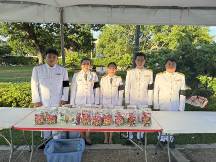 ไฟล์แนบ กปภ.เขต 1 เข้าร่วมพิธีบำเพ็ญกุศลปัณรสมวาร (15 วัน) แห่งการสิ้นพระชนม์ ถวายเป็นพระกุศลแด่ สมเด็จพระเจ้าลูกเธอ เจ้าฟ้าพัชรกิติยาภา นเรนทิราเทพยวดี กรมหลวงราชสาริณีสิริพัชร มหาวัชรราชธิดา