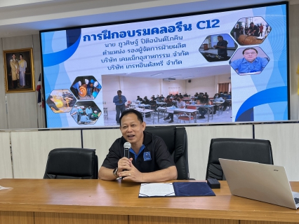 ไฟล์แนบ กปภ.เขต 1 จัดฝึกอบรม ให้ความรู้ความเข้าใจการใช้งานคลอรีนเหลวและซักซ้อมการเผชิญเหตุกรณี แก๊สคลอรีนรั่วไหล ประจำปี 2569