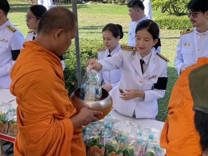 ไฟล์แนบ กปภ.เขต 1 เข้าร่วมพิธีเจริญพุทธมนต์และทำบุญตักบาตรถวายพระกุศลเนื่องในงานฉลองพระชนมายุ 99 พรรษา สมเด็จพระอริยวงศาคตญาณ สมเด็จพระสังฆราช สกลมหาสังฆปริณายก 26 มิถุนายน 2569