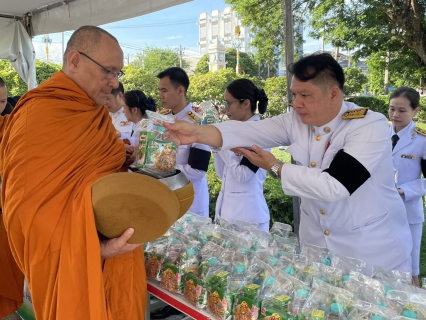 ไฟล์แนบ กปภ.เขต 1 เข้าร่วมพิธีเจริญพุทธมนต์และทำบุญตักบาตรถวายพระกุศลเนื่องในงานฉลองพระชนมายุ 99 พรรษา สมเด็จพระอริยวงศาคตญาณ สมเด็จพระสังฆราช สกลมหาสังฆปริณายก 26 มิถุนายน 2569