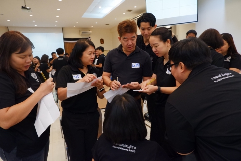 ไฟล์แนบ กปภ.เขต 1 จัดอบรมหัวข้อ STRIVER TEAM COMMUNICATION ประจำปี 2569