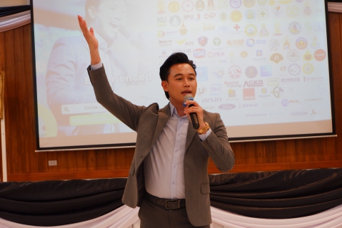 ไฟล์แนบ กปภ.เขต 1 จัดอบรมหัวข้อ STRIVER TEAM COMMUNICATION ประจำปี 2569