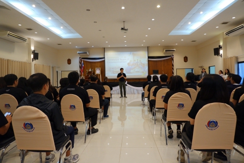 ไฟล์แนบ กปภ.เขต 1 จัดอบรมหัวข้อ STRIVER TEAM COMMUNICATION ประจำปี 2569