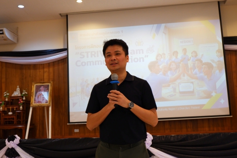 ไฟล์แนบ กปภ.เขต 1 จัดอบรมหัวข้อ STRIVER TEAM COMMUNICATION ประจำปี 2569