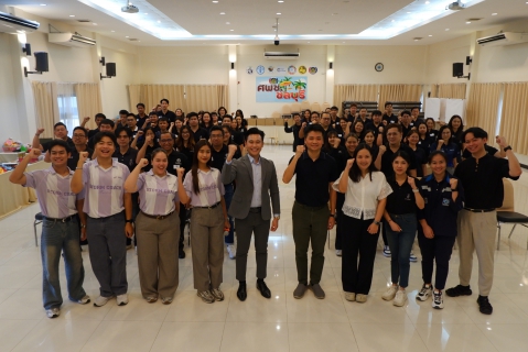 ไฟล์แนบ กปภ.เขต 1 จัดอบรมหัวข้อ STRIVER TEAM COMMUNICATION ประจำปี 2569