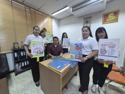 ไฟล์แนบ กปภ.ข.6 จัดกิจกรรมวันต่อต้านยาเสพติดโลก ปี 2569