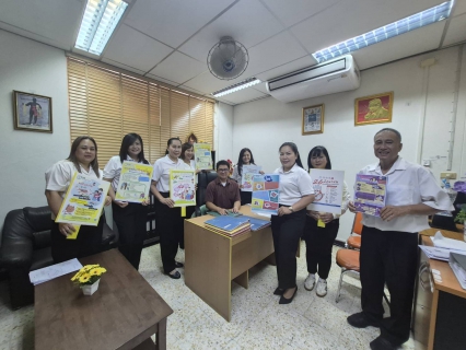 ไฟล์แนบ กปภ.ข.6 จัดกิจกรรมวันต่อต้านยาเสพติดโลก ปี 2569