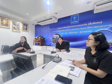 ไฟล์แนบ การประปาส่วนภูมิภาคสาขาขอนแก่น (พ) เข้าสัมภาษณ์เพื่อประกอบการพิจารณาคัดเลือกเข้ารับรางวัล สำเภา-นาวาทอง ประจำปี 2569