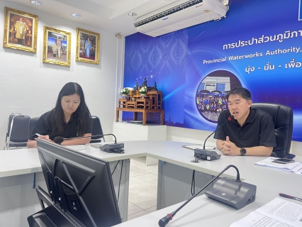 ไฟล์แนบ การประปาส่วนภูมิภาคสาขาขอนแก่น (พ) เข้าสัมภาษณ์เพื่อประกอบการพิจารณาคัดเลือกเข้ารับรางวัล สำเภา-นาวาทอง ประจำปี 2569