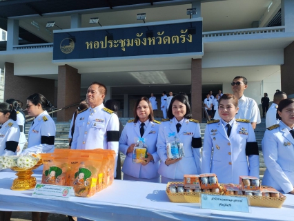 ไฟล์แนบ พิธีบำเพ็ญกุศลในวาระครบ 15 วัน (ปัณรสมวาร) แห่งการสิ้นพระชนม์ ถวายเป็นพระกุศลแด่ สมเด็จพระเจ้าลูกเธอ เจ้าฟ้าพัชรกิติยาภา นเรนทิราเทพยวดี กรมหลวงราชสาริณีสิริพัชร มหาวัชรราชธิดา