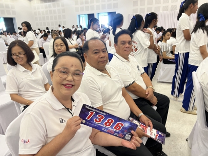 ไฟล์แนบ กิจกรรมรณรงค์ประชาสัมพันธ์เนื่องในวันต่อต้านยาเสพติดโลก   วันศุกร์ ที่ 26 มิถุนายน ประจำปี 2569 ภายใต้แนวคิด "รวมพลังไทย ต้านภัยยาเสพติด" ณ หอประชุมจังหวัดตรัง ตำบลทับเที่ยง อำเภอเมืองตรัง จังหวัดตรัง