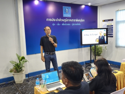 ไฟล์แนบ กปภ.ข.10 จัดโครงการภาคีเครือข่าย รวมพลังเขต 10 Grand Line Model ร่วมคิด ร่วมทำ ร่วมสำเร็จ วันสุดท้าย