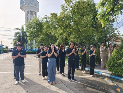 ไฟล์แนบ กปภ.สาขาสมุทรสาคร (พ) จัดกิจกรรมเคารพธงชาติ สวดมนต์ และทำความสะอาดพื้นที่สำนักงาน