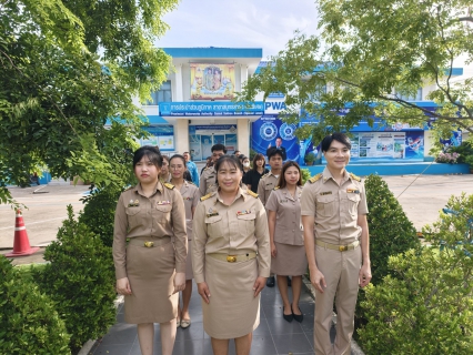 ไฟล์แนบ กปภ.สาขาสมุทรสาคร (พ) จัดกิจกรรมเคารพธงชาติ สวดมนต์ และทำความสะอาดพื้นที่สำนักงาน