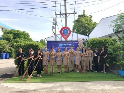 ไฟล์แนบ กปภ.สาขาสมุทรสาคร (พ) จัดกิจกรรมเคารพธงชาติ สวดมนต์ และทำความสะอาดพื้นที่สำนักงาน